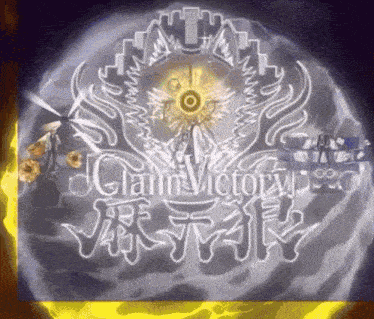 a claim victory logo is displayed in a dark room