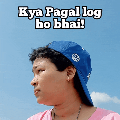 Jagyasini Singh Pagal GIF - Jagyasini Singh Pagal Lagta Hai Ye Pagal Ho Gaya Hai Meme Template GIFs