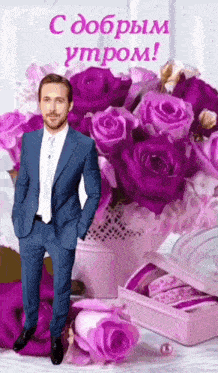 a man in a suit stands in front of purple roses