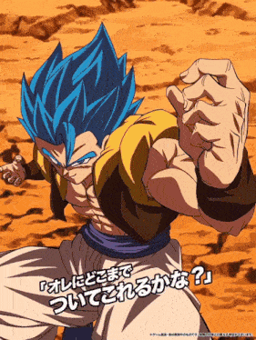 a cartoon of a man with blue hair and the words " i 'm gohan " on the bottom