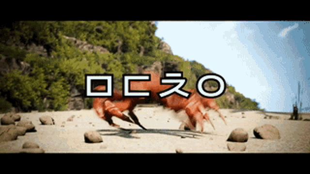 ᄆᄃᄎᄋ Crab Dance GIF - ᄆᄃᄎᄋ Crab Dance Crab Rave GIFs
