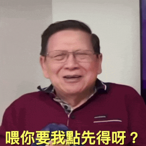 a man wearing glasses and a maroon shirt is smiling with chinese writing below him
