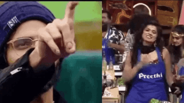 Bala Ramya GIF