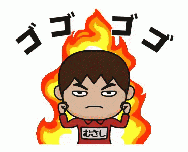 Musashi Fire GIF - Musashi Fire Pissed GIFs