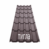 a close up of a brown roof with the letters tigla on it