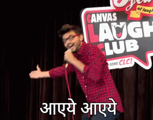 आएयेआएये Welcome Welcome GIF