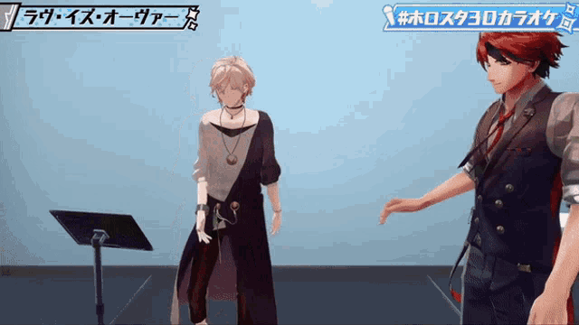 two anime characters are standing next to each other with a sign that says #holosta30karaoke