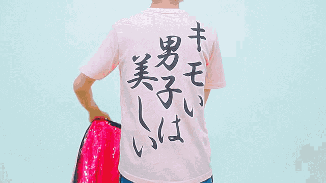 a person wearing a pink sequined jacket with chinese writing on it