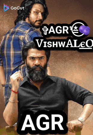 a poster for a movie called agr with a bearded man