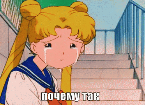 сейлор мун аниме почему грусть слезы плакать плачу GIF - Sailor Moon Anime Sad GIFs