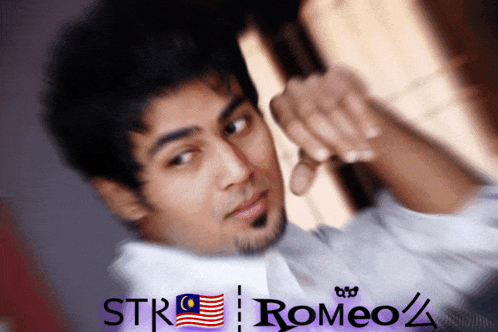 a blurry picture of a man with the word romeo on the bottom right