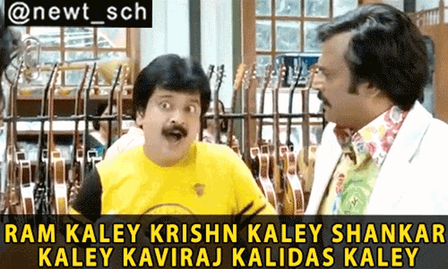 Ram Kale Krishna Kale Shankar Kale Kaviraj Kalidas Kale GIF - Ram Kale Krishna Kale Shankar Kale Kaviraj Kalidas Kale Rajnikant GIFs