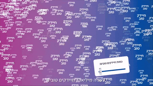 a purple background with a lot of foreign words on it