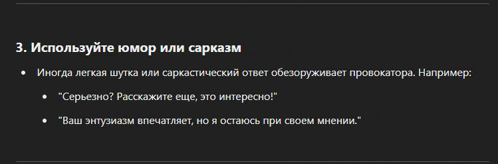 a black background with a few lines of text on it