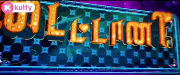 a sign that says " welcome " on it