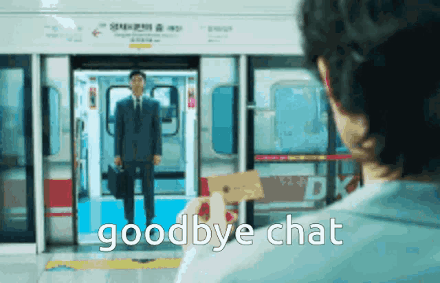 Goodbye Chat Squid Game GIF - Goodbye Chat Squid Game GIFs