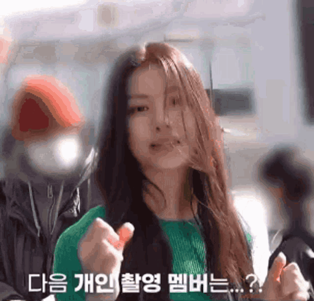 Garam Kim Garam GIF