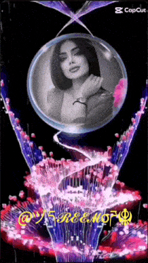 a picture of a woman in a bubble with the words capcut