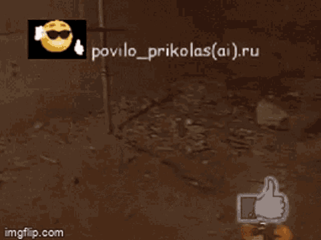 Prikolus Ltu Cross GIF
