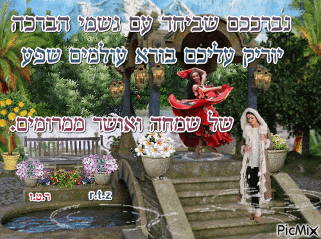 a picture of a woman in a red dress and a woman in a white dress with the words picmix on it
