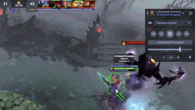 a screenshot of a video game with the number 21 at the top left