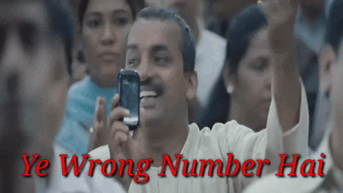 Pk Ye Wrong Number Hai Pk GIF - Pk Ye Wrong Number Hai Pk Ye Wrong Number Hai GIFs