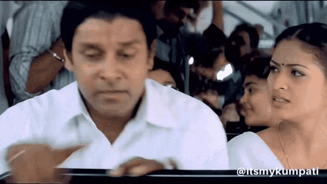 Itsmykumpati Ramam GIF