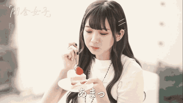 a woman is eating a piece of cake with a fork