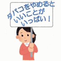 a cartoon of a woman holding a sign with chinese writing