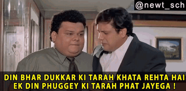 two men are standing next to each other with a caption that says " din dhar dukkar ki tarah khatta rehta hai "