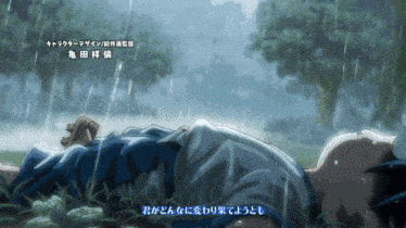 a man is laying in the rain with chinese writing on the bottom