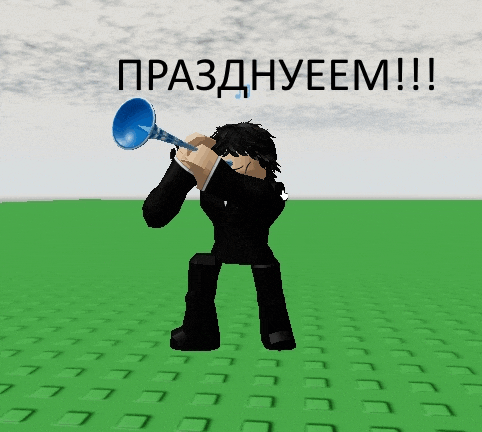 a man in a suit is blowing a blue trumpet with the words prazdnyeem !!! behind him