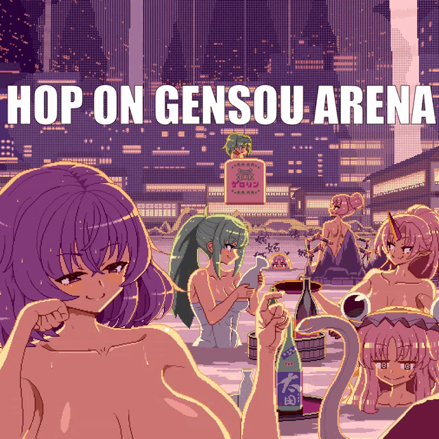 Hop On Gensou GIF - Hop On Gensou Arena GIFs