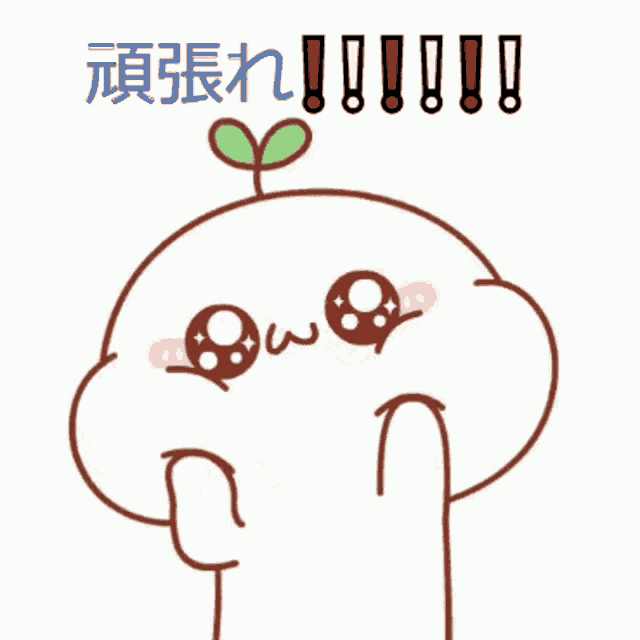 a cartoon character with a plant growing out of it
