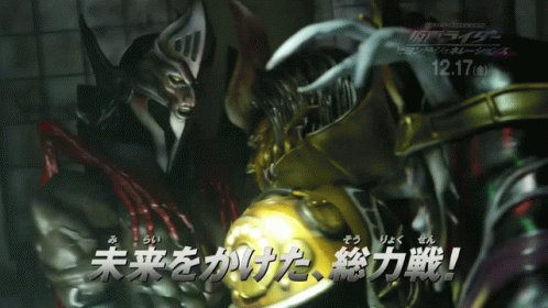 Kamen Rider Beyond Generations GIF - Kamen Rider Beyond Generations GIFs