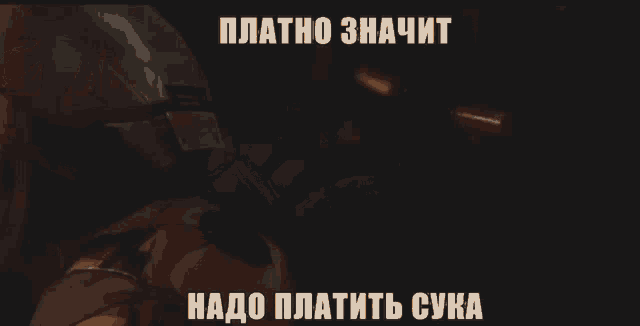 a picture of a monster with a foreign language caption