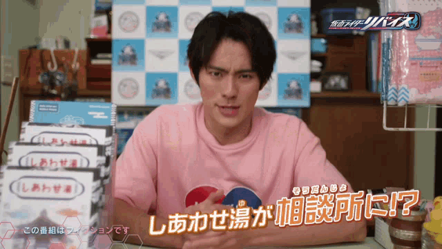 a man is wearing a pink shirt that says pepsi