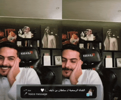 a man sitting in a chair with the word voice message on the bottom right
