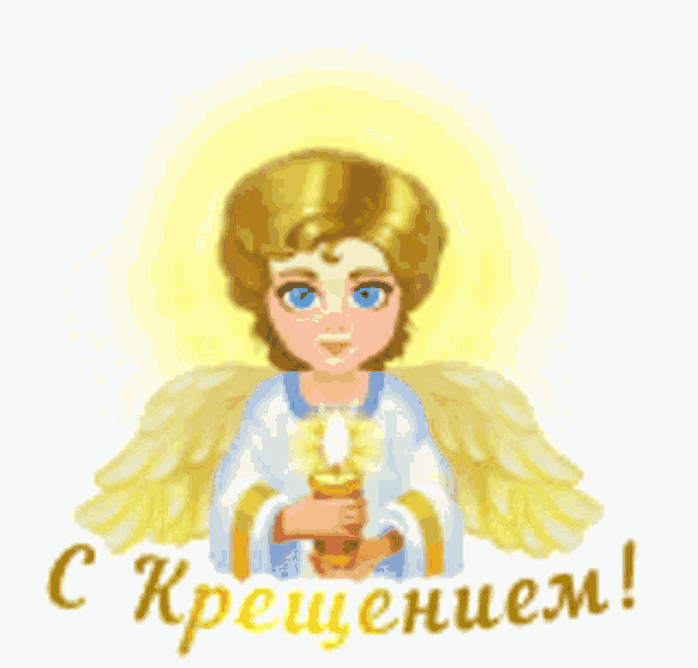 a cartoon angel is holding a candle with the words " c kpeueueuem " below it