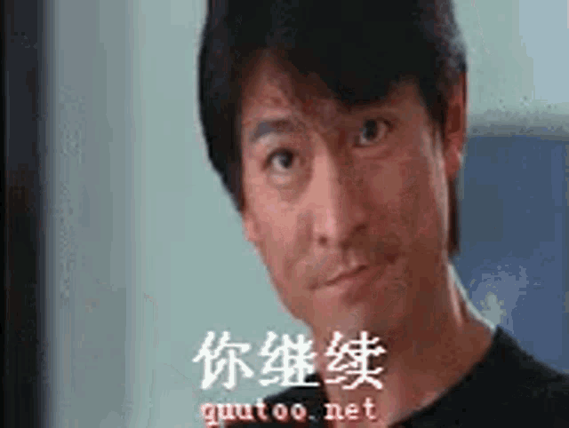 a close up of a man 's face with chinese characters on it