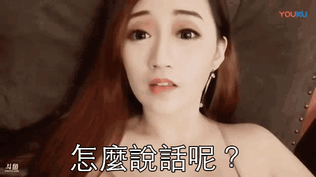 a woman with chinese writing on her face is laying on a bed .