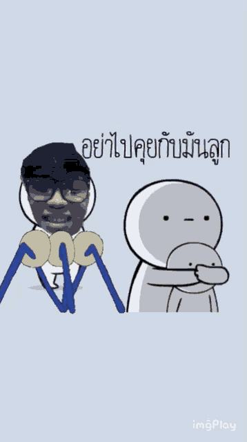 a drawing of a man with glasses and a cartoon character with the letters rm on it
