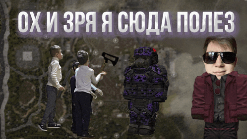 a man wearing sunglasses stands in front of a group of children and a purple robot