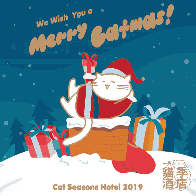a christmas card with a cat in a chimney says we wish you a merry catmas