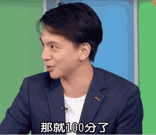 a man in a suit has a microphone on his neck and says 100 in chinese