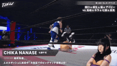a woman in a wrestling ring with the name chika nanase on the bottom