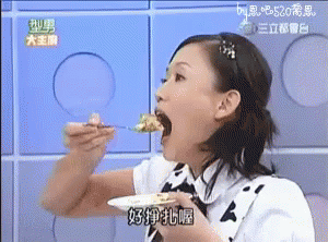 一大口 GIF - A Big Bite Chen Qiao En Eat GIFs