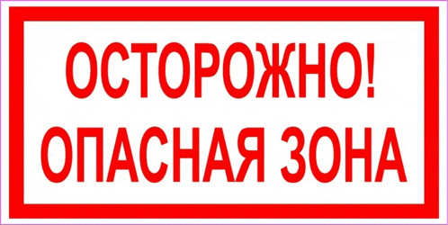 a red and white sign that says ' octopoxho ! ' on it