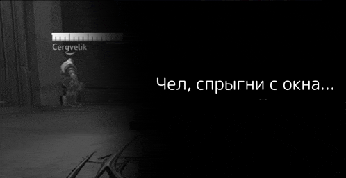 a black and white photo of a person standing in front of a sign that says cergvelik