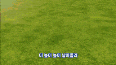 a red sports car is driving through a grassy field in a cartoon